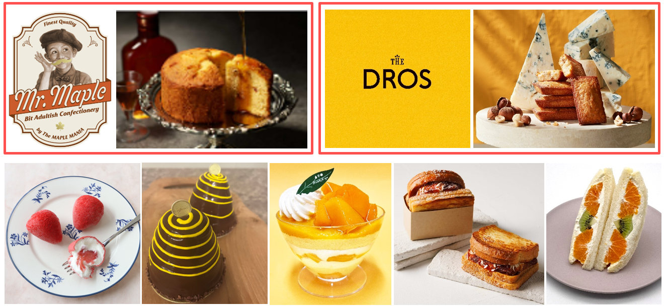 画像はイメージです