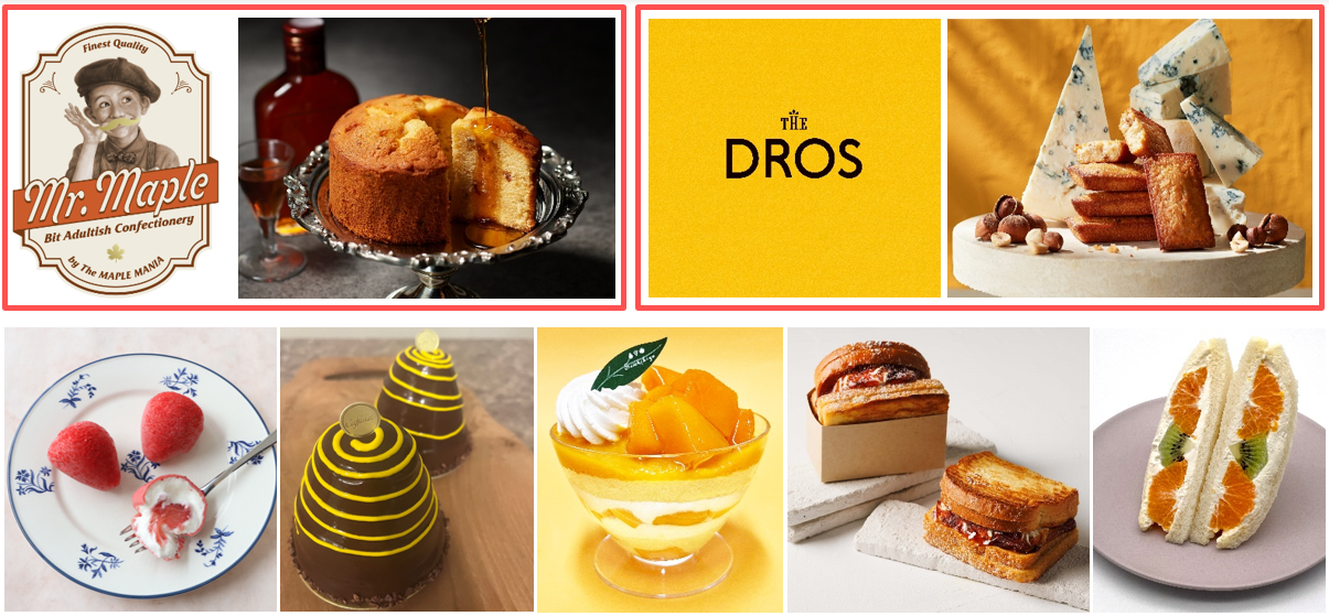 画像はイメージです