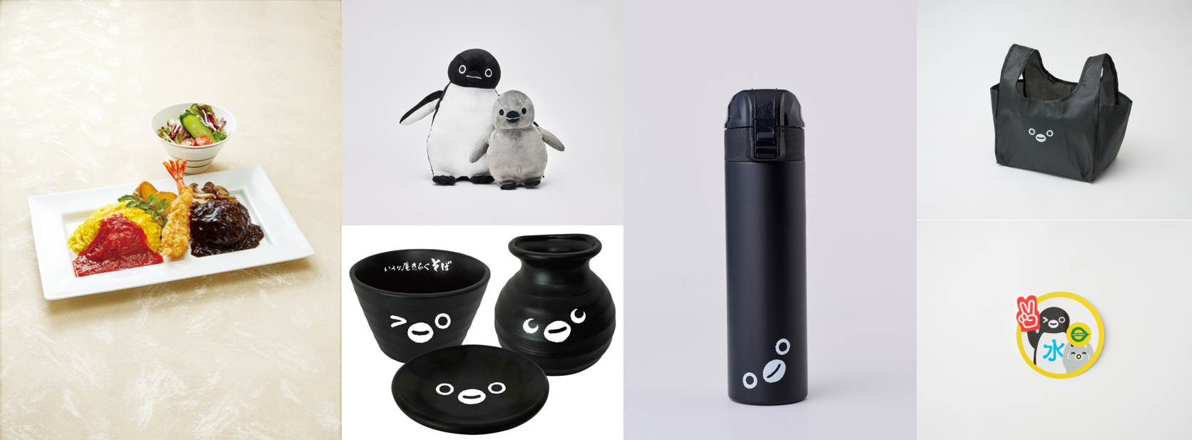 副都心線開業記念　スイカ　記念品 東京駅スイカ、画家めざした車掌がデザイン 芸大落ち断念、再び絵筆