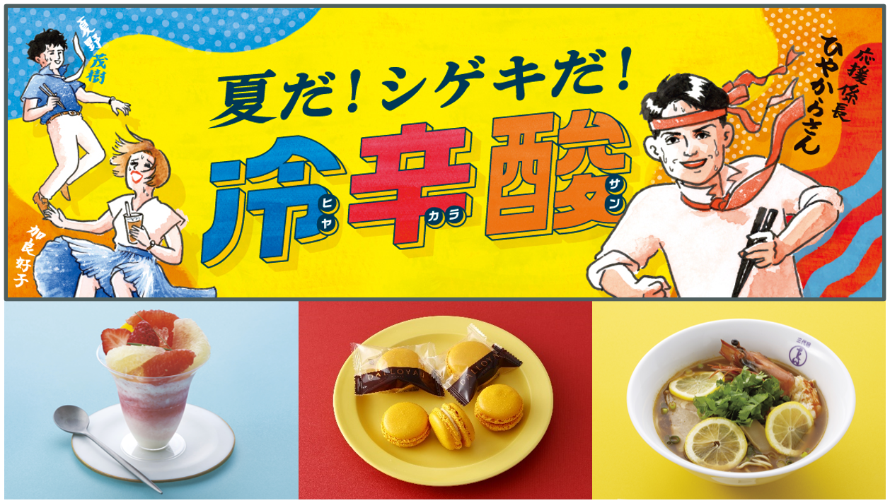 画像はイメージです