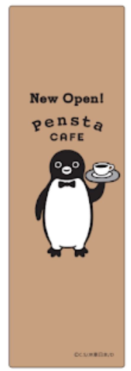 ブックマーカー(カフェエリア))