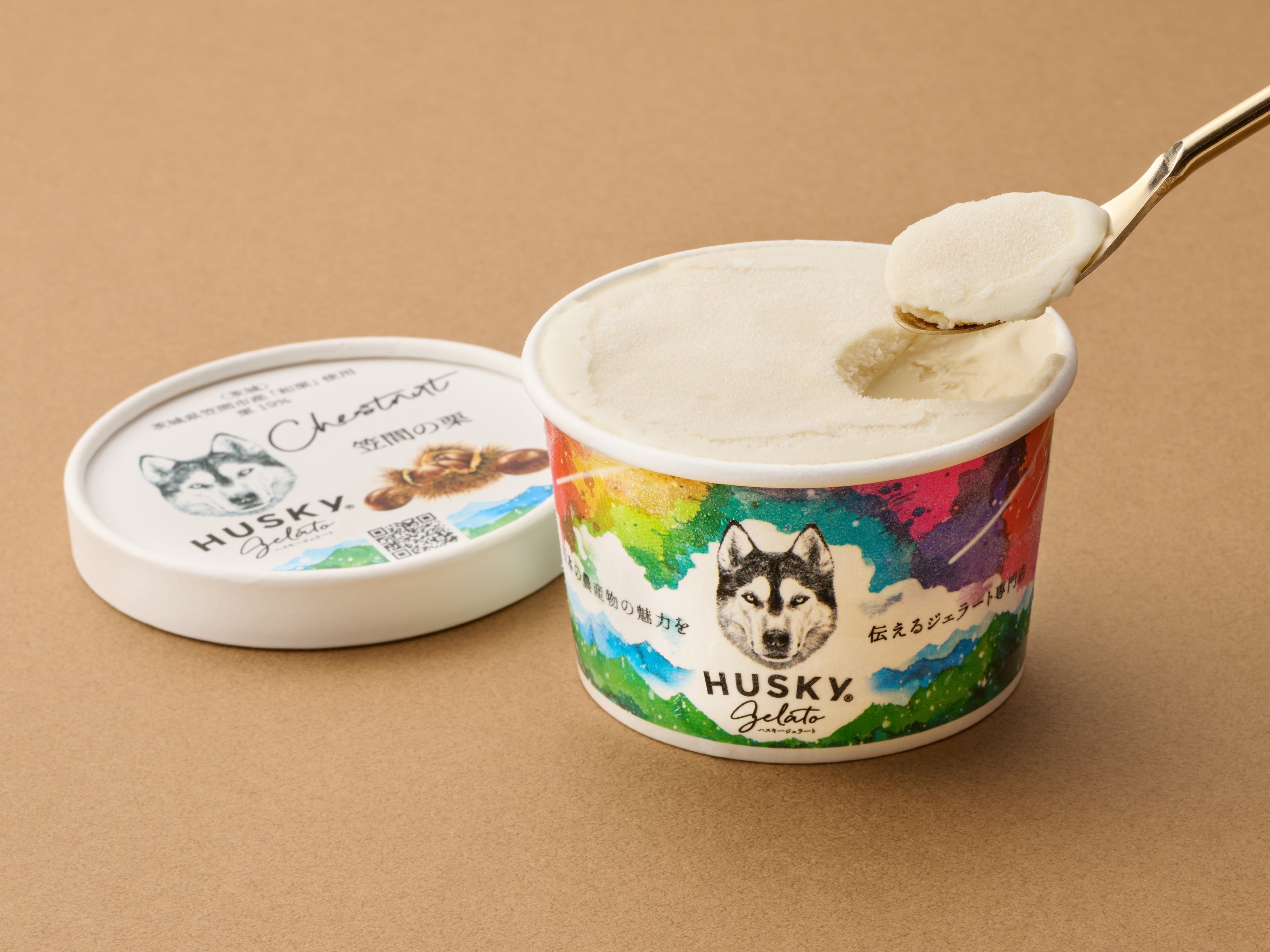 茨城県笠間市産「和栗」使用 笠間の栗ジェラート ハスキージェラート（大宮） 1個 637円