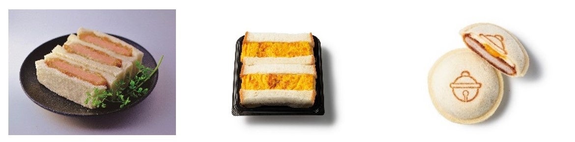 （画像左から「サーモンカツサンド」「松露サンド」「ポケットサンド(グランスタ限定焼き印)」