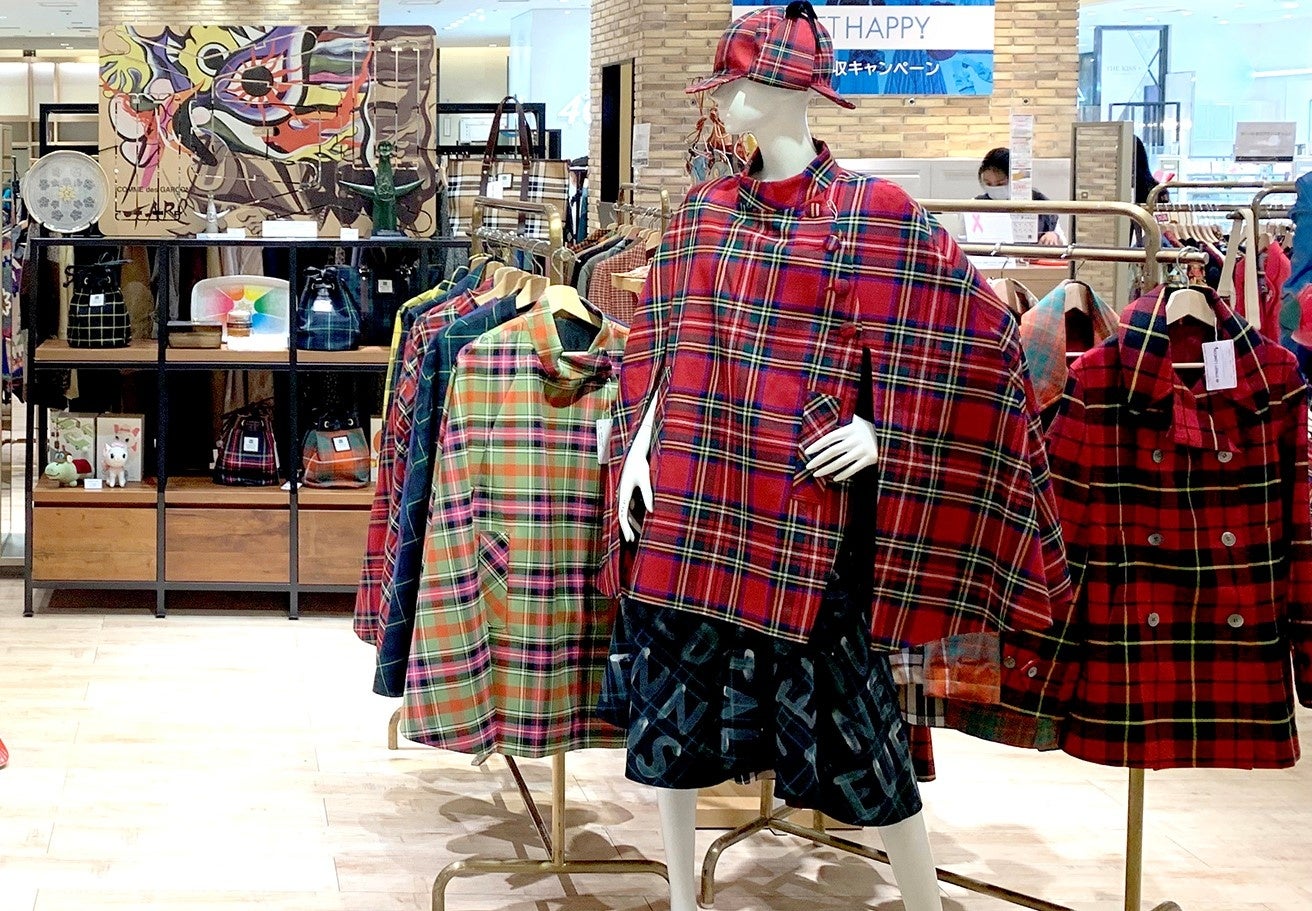 「日本極東貿易」 アヴァンギャルドヴィンテージ