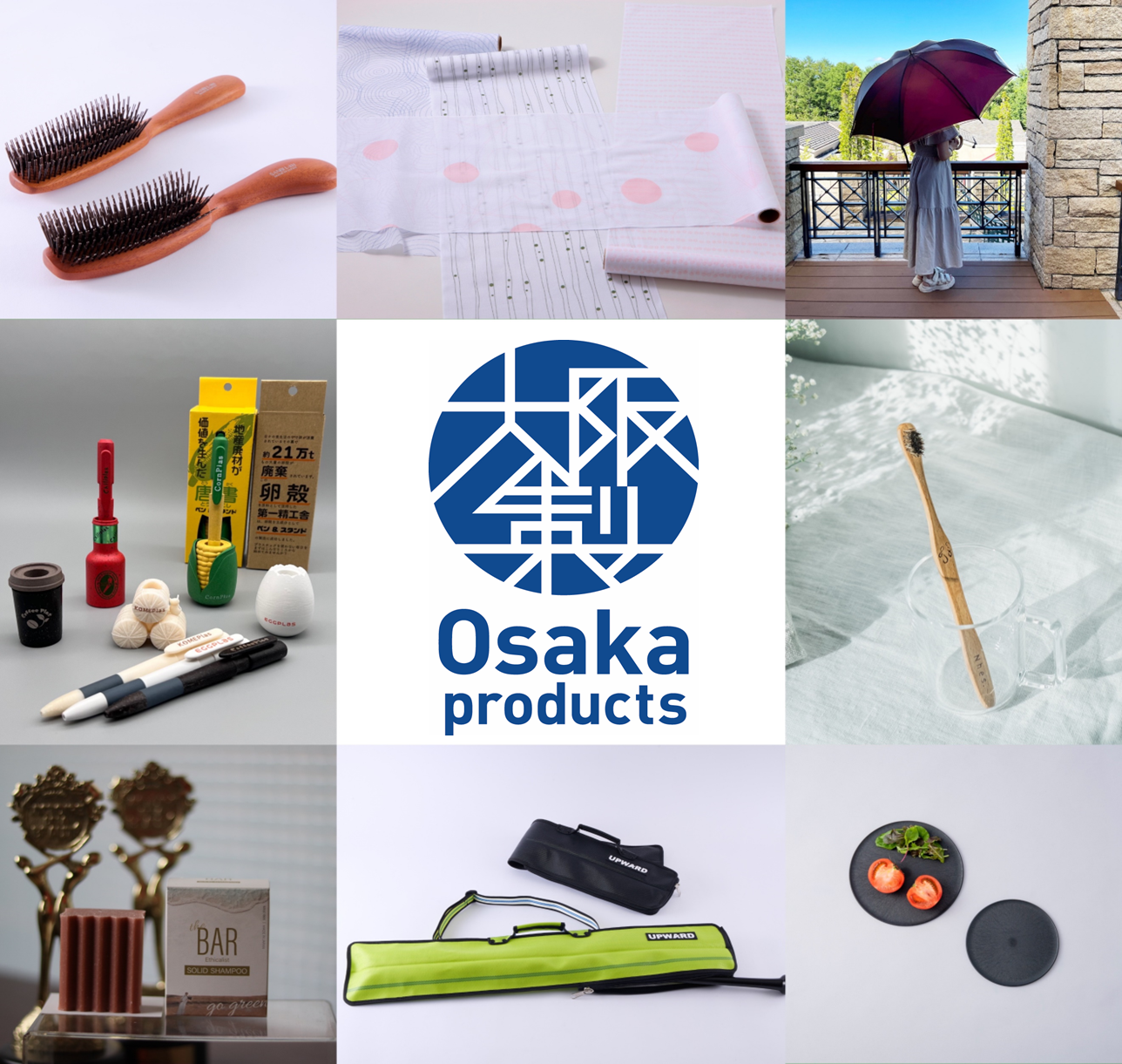 公益財団法人大阪産業局 大阪製認定ブランド 「IKUTA KABAN」ほか8社