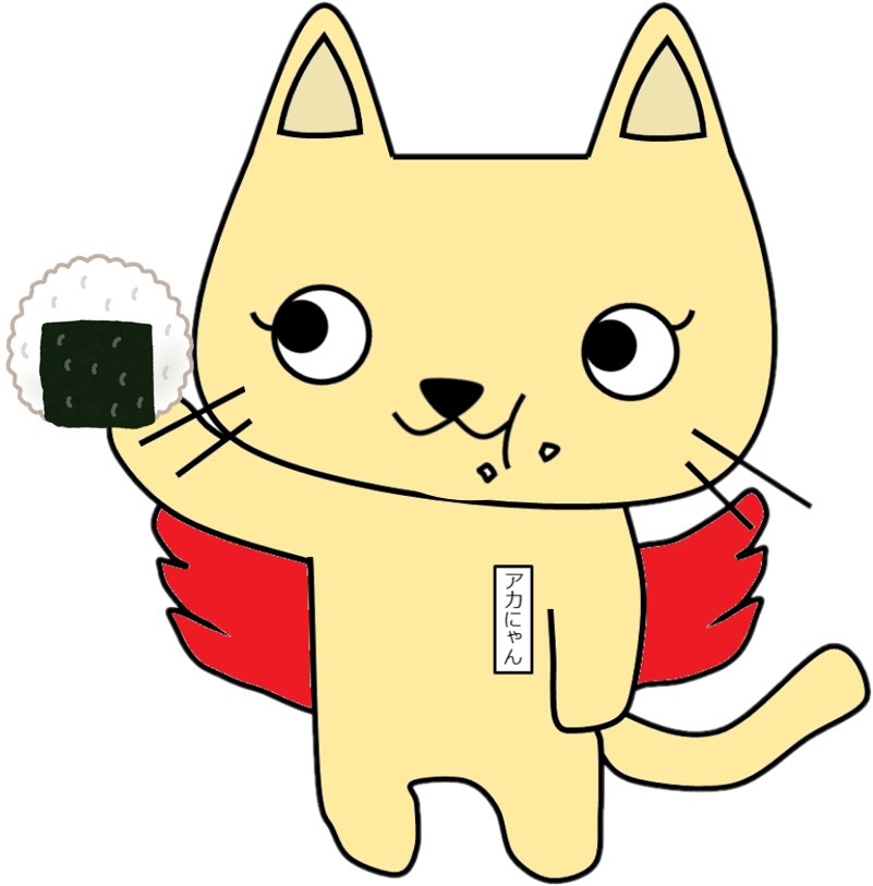 赤羽駅オリジナルキャラクターアカにゃん