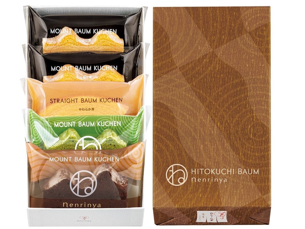 ひとくちバーム詰合せ 4種 5個入  5個入 1,404円／ねんりん家（エキュート品川）