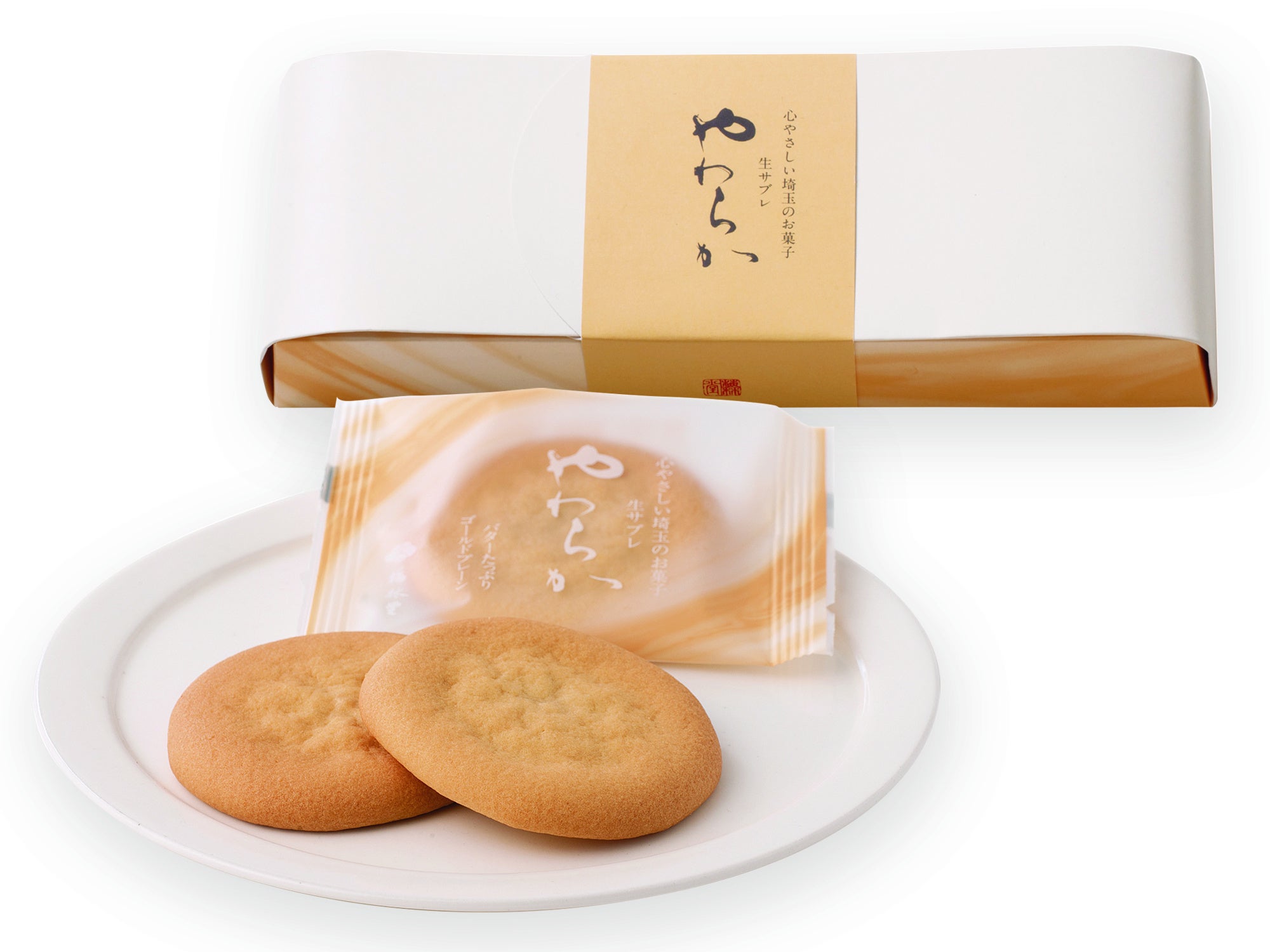 やわらかゴールドプレーン8枚入  1箱 1,050円／梅林堂（エキュート大宮）