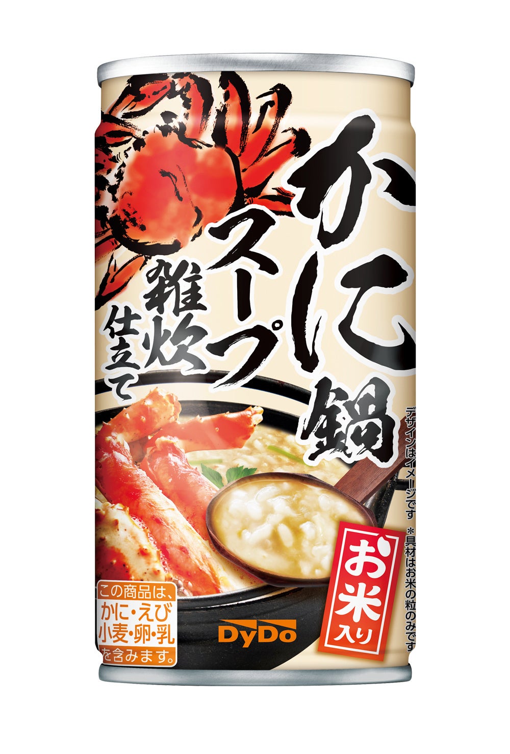 冬本番！コンビニおでんならぬ「エキナカおでん」の新体験も！ | 株式