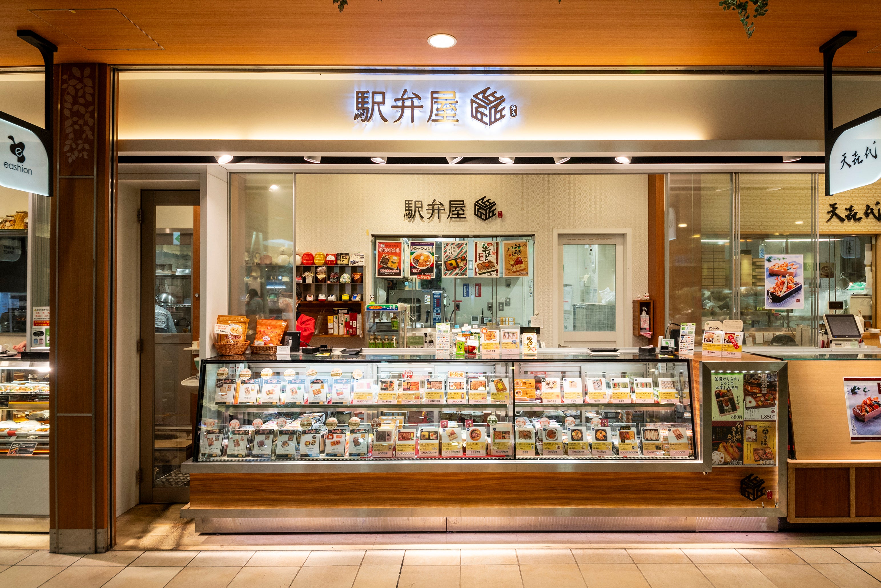 駅弁屋 匠 エキュート上野 (上野駅)