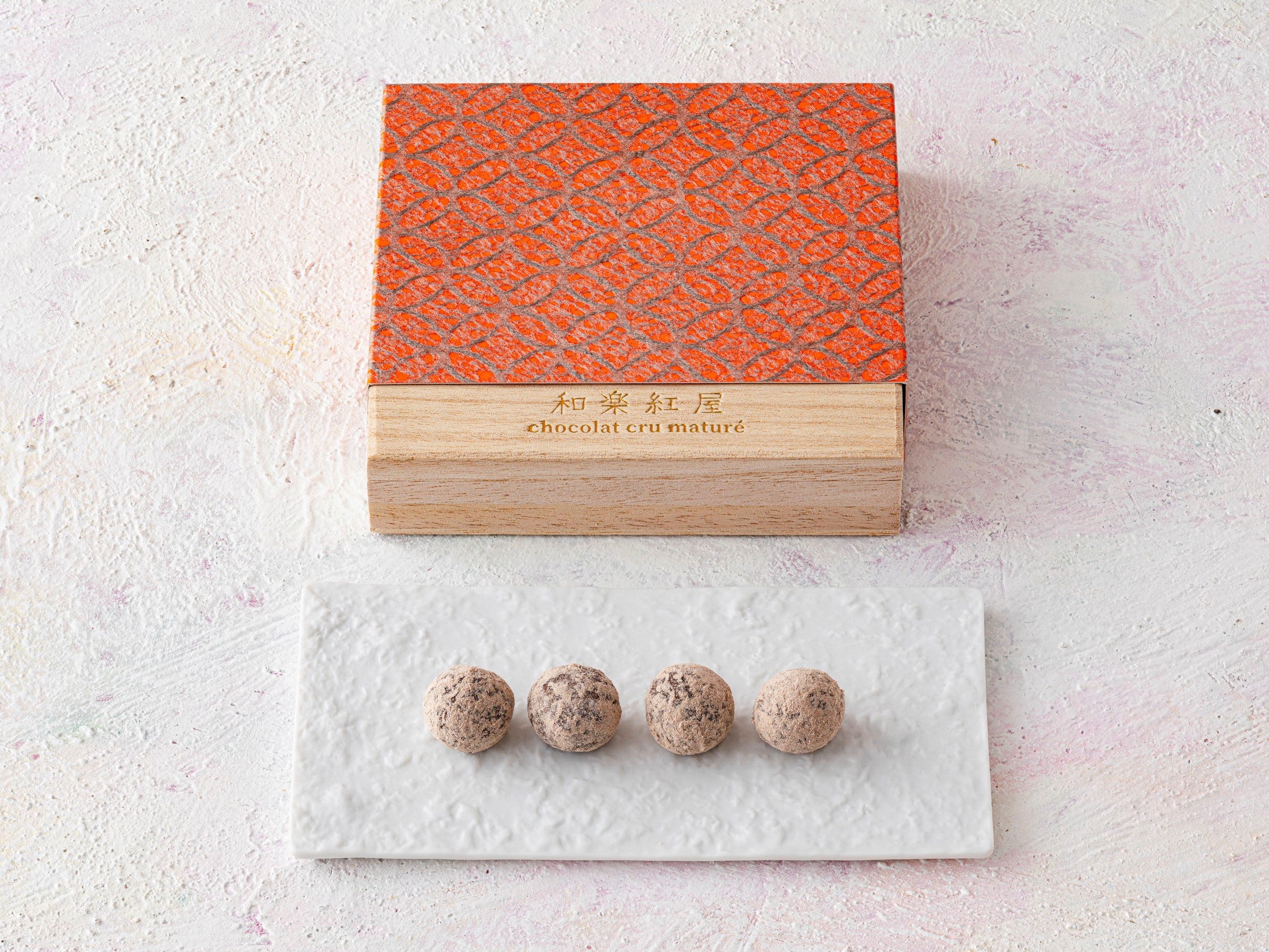 熟成トリュフ 金柑カフェモカ  16粒入 2,700円／和楽紅屋（エキュート東京）
