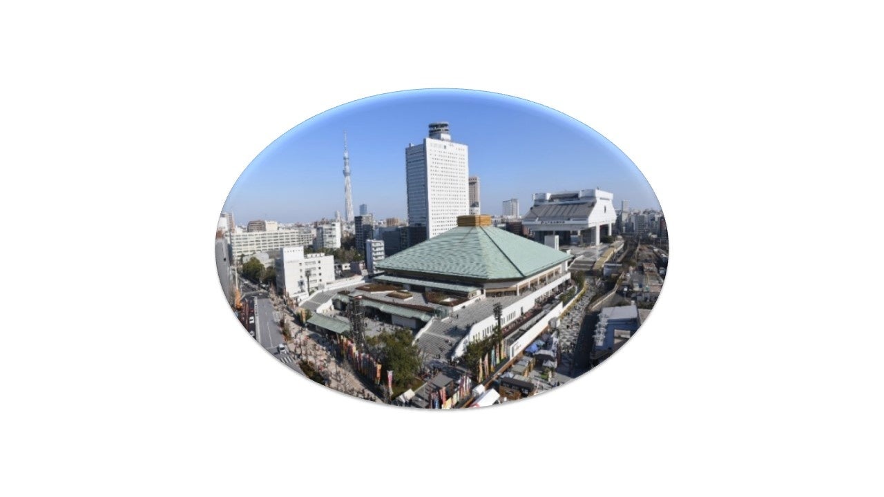 大相撲１月場所：1月14日(日)から1月28日(日) 画像提供：国技館サービス㈱