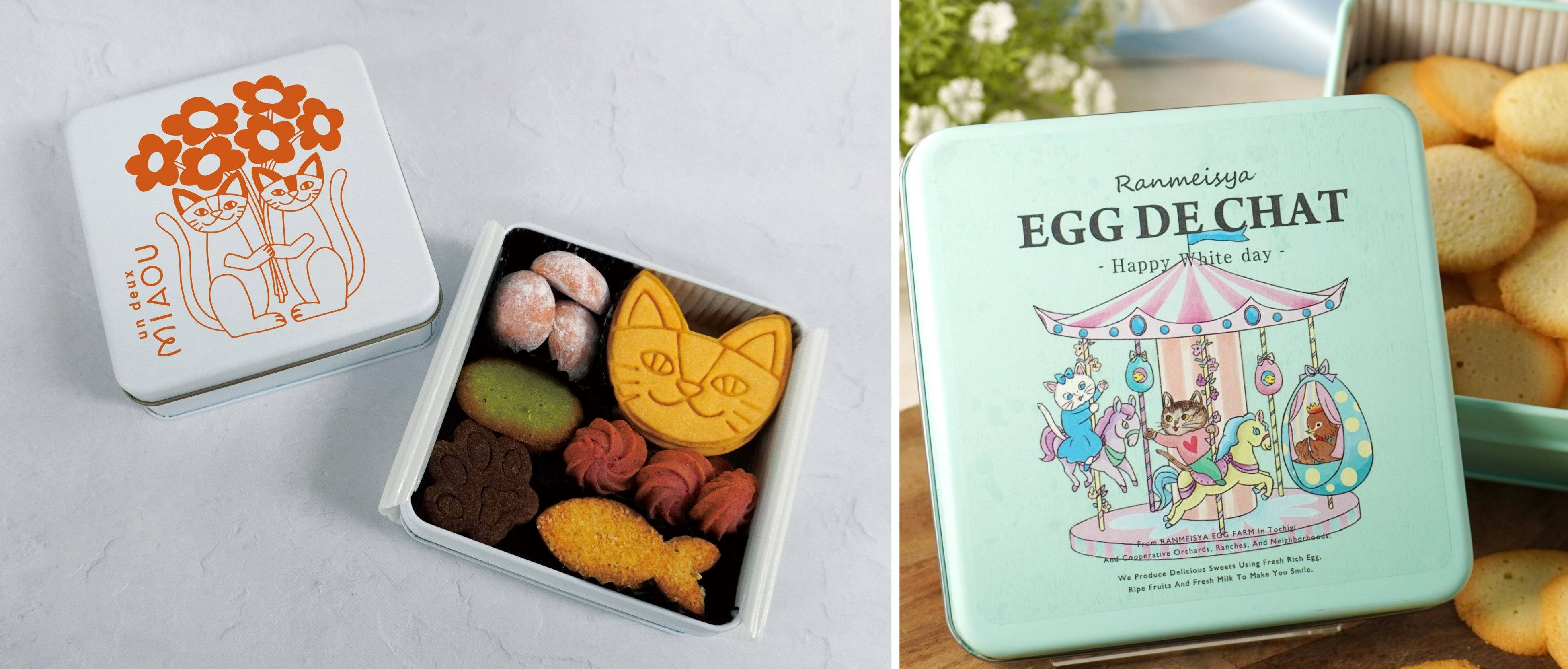 （左）ミャウ缶  1缶 2,800円／パティスリー アンドゥ（エキュート日暮里）・（右）エッグドシャ　ホワイトデーチョコ  1缶（90g） 2,000円／オーヴォ（エキュート大宮・日暮里）