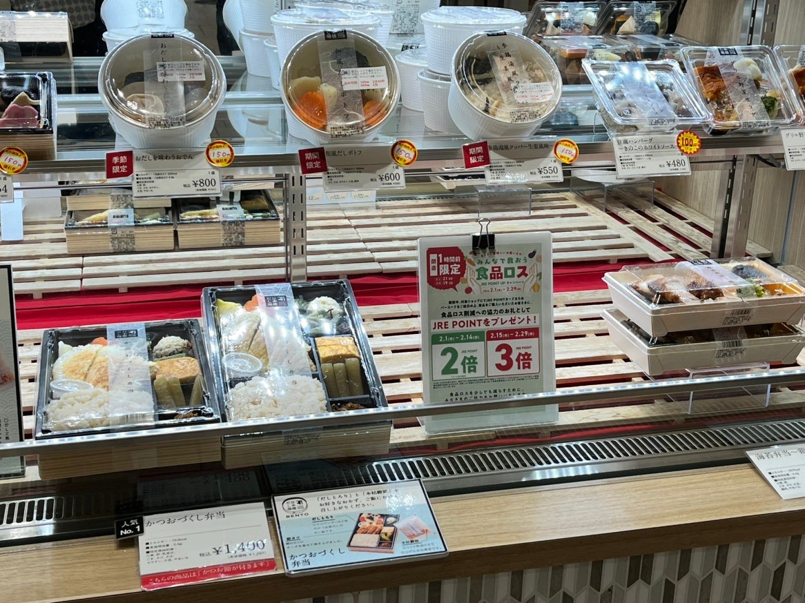 ショップでの展開写真