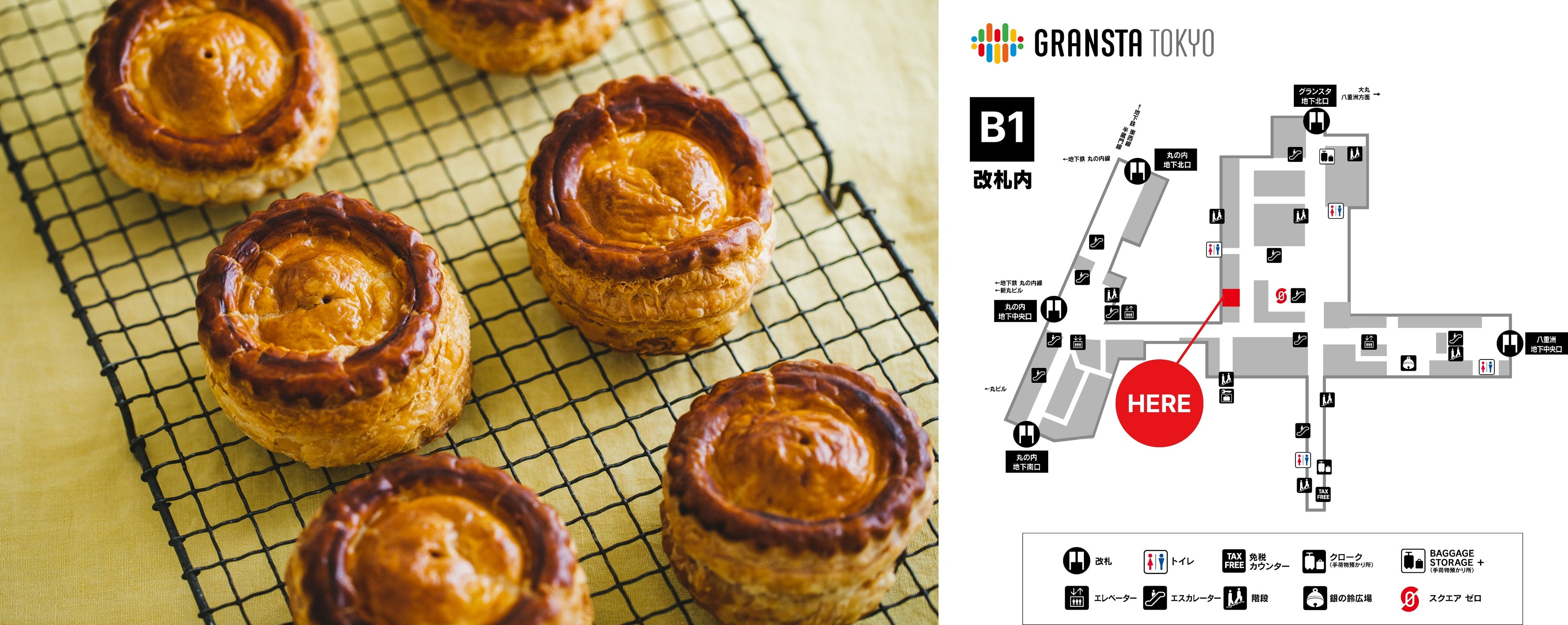 （左）ゆーパイむ　神戸牛のミートパイ／1個 454円　（右）位置図