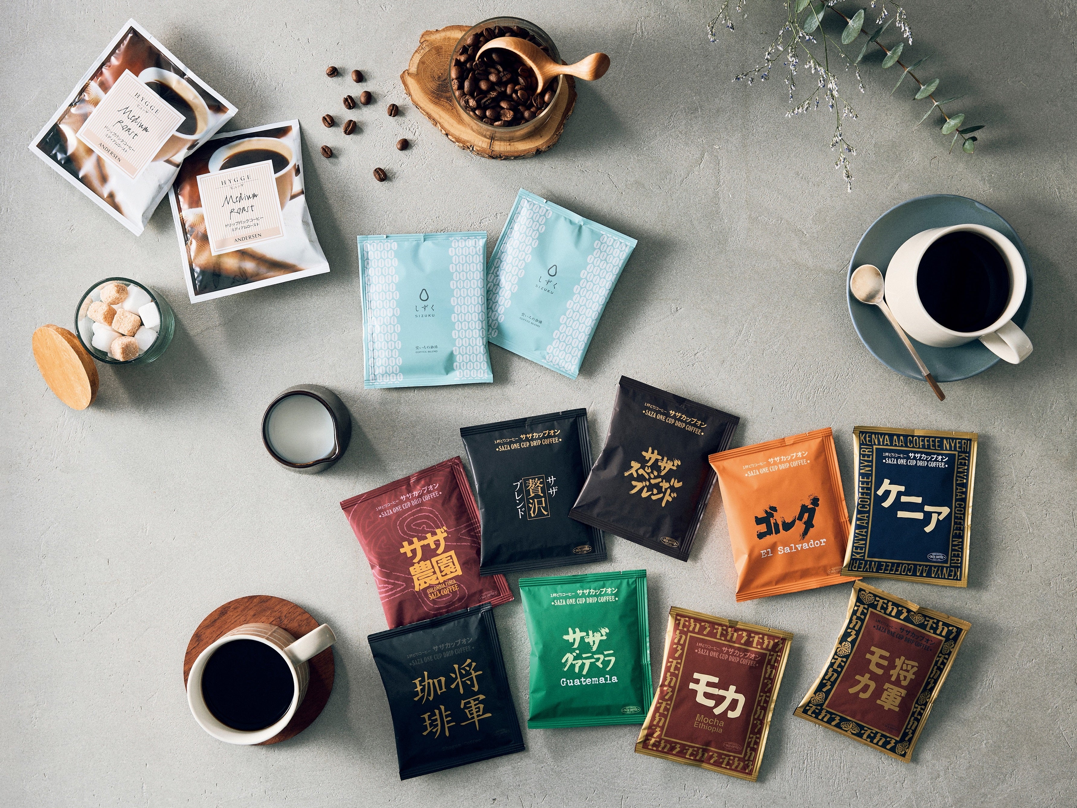 （右下）サザカップオンレインボー9P　9種類各1個入り　1,850円／サザコーヒー　（中央）しずく　7g×4袋入　648円／空いろ　（左上）ドリップパックコーヒー　1個　130円／アンデルセン