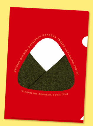 ※画像はイメージです