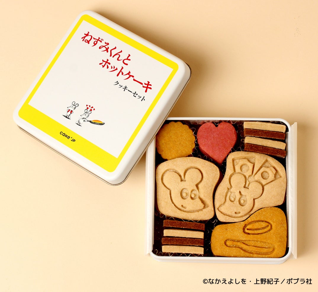 希少絵本】さっちゃんとクッキー さっちゃんとクッキー | こぐま社 希少絵本】さっちゃんとクッキー さっちゃんとクッキー | こぐま社