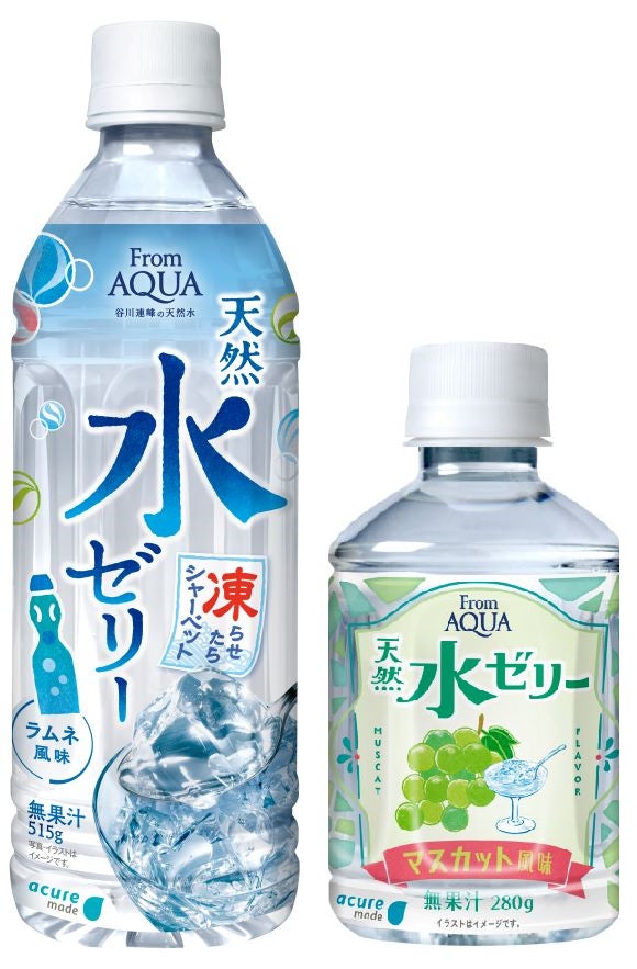 待望の人気No.1フレーバー「マスカット風味」も登場!!「From AQUA 待望の人気No.1フレーバー「マスカット風味」も登場!!「From AQUA