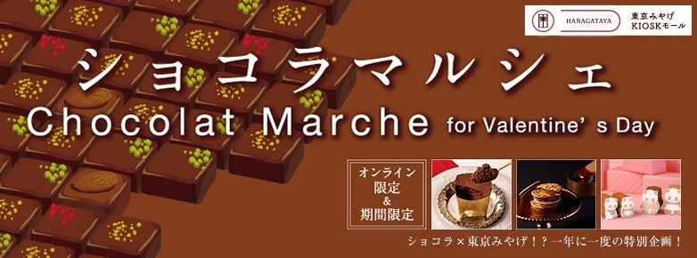 キャンペーンメインビジュアル