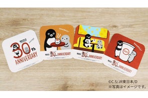 ベックスコーヒー30周年記念企画!11月5日(水)からSuicaのペンギンオリジナルコースターをプレゼント!