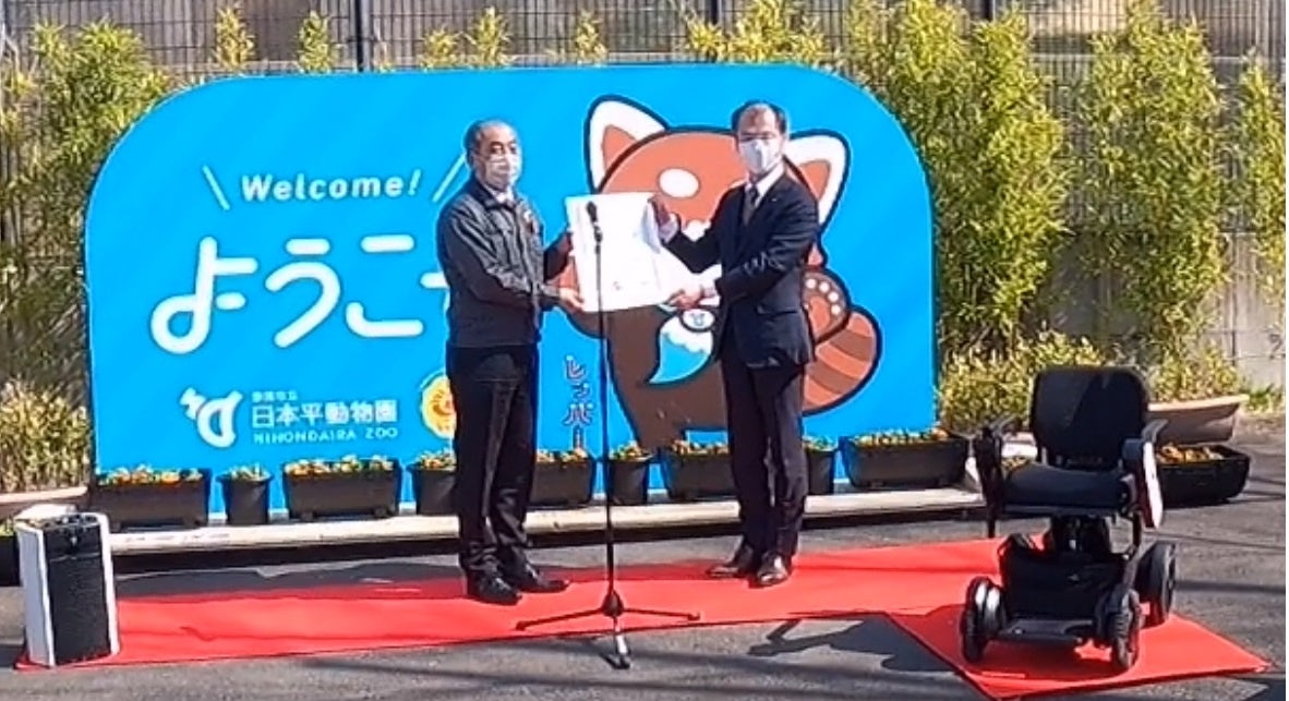 感謝状をいただく