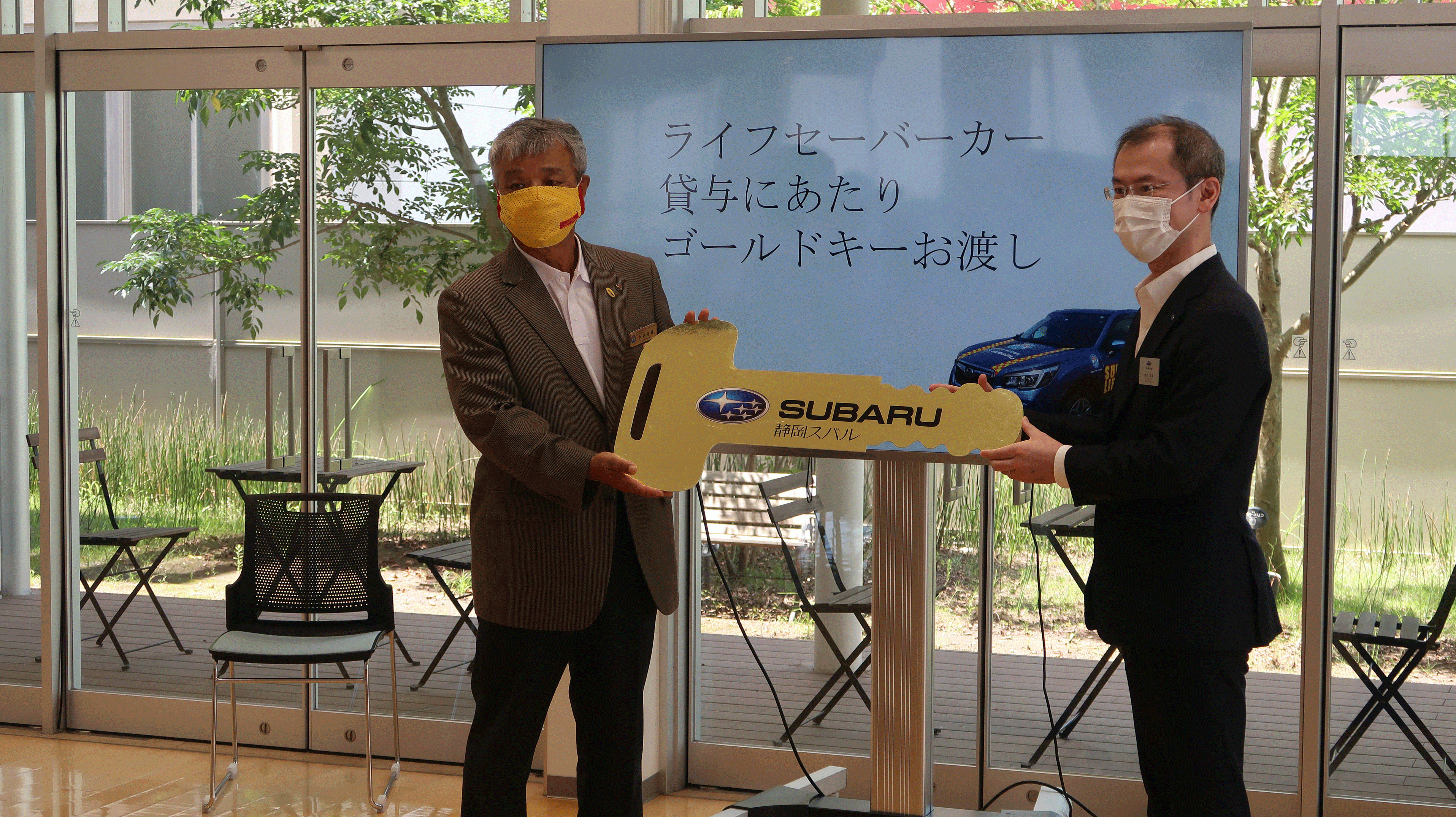 昨年の貸与式の様子