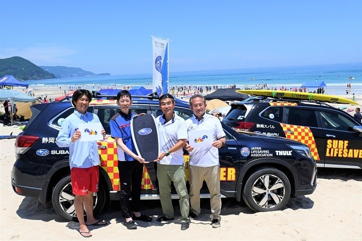 貸与セレモニーの様子。写真左より、下田ライフセービングクラブ理事長　山口氏、静岡スバルブランド・広報戦略室室長　鈴木、静岡県ライフセービング協会副理事長　井藤氏、同事務局長　諸節氏