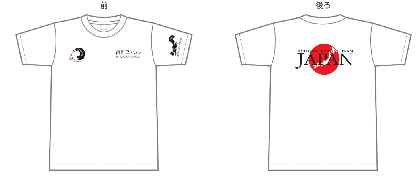 （※2）　スバリス仕様の日本代表チームユニフォーム案　※画像は制作中のものです。
