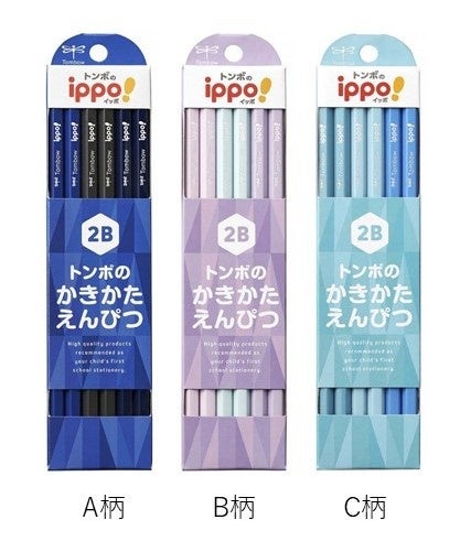 学びの一歩を応援する ippo! から新製品「ippo!かきかたえんぴつ