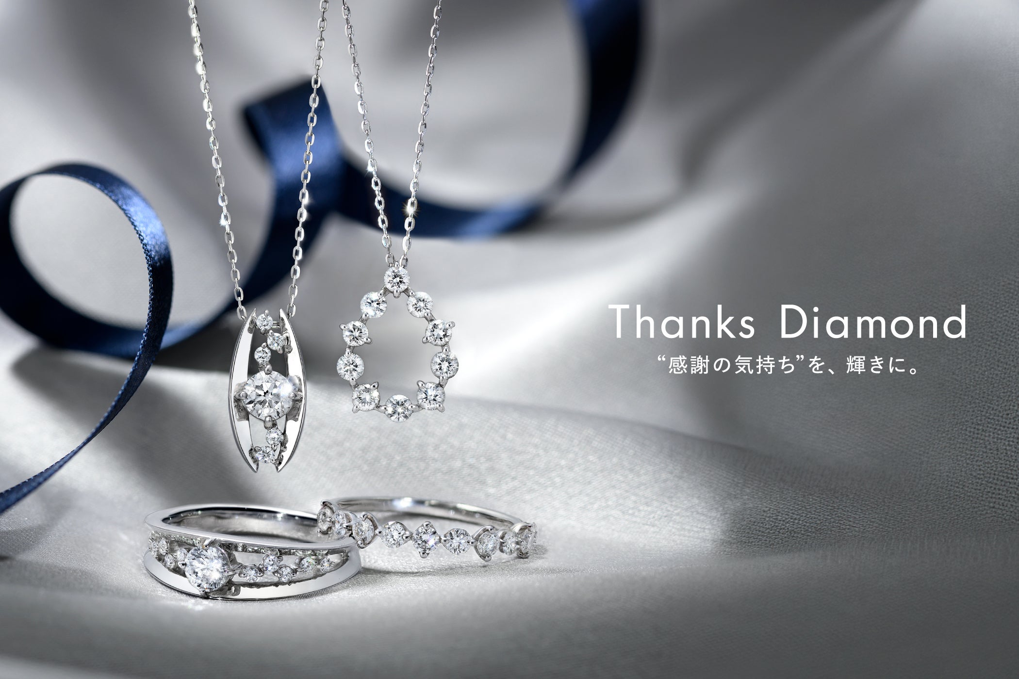 【Dior】2026年後半の運勢を紐解く「ディオール エレメント診断」