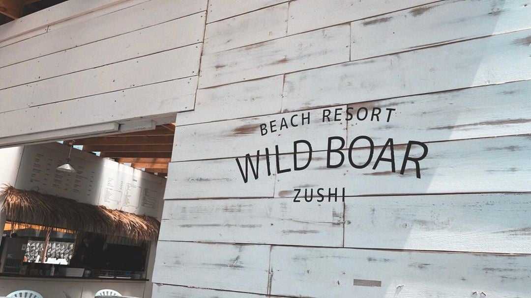 2023年逗子海水浴場WILD BOAR