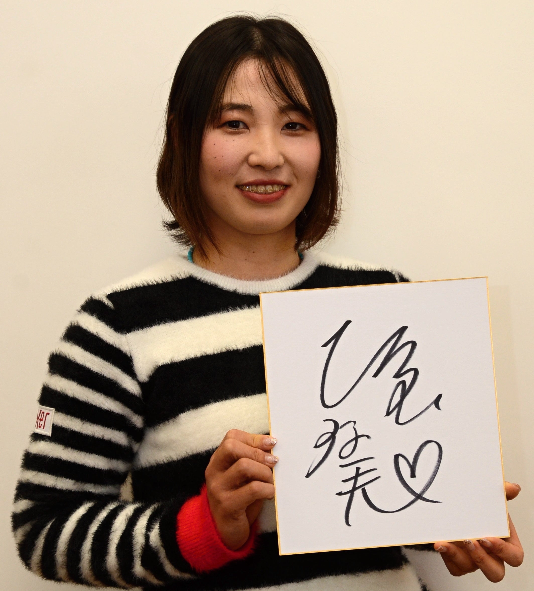 蛭田プロの直筆サイン