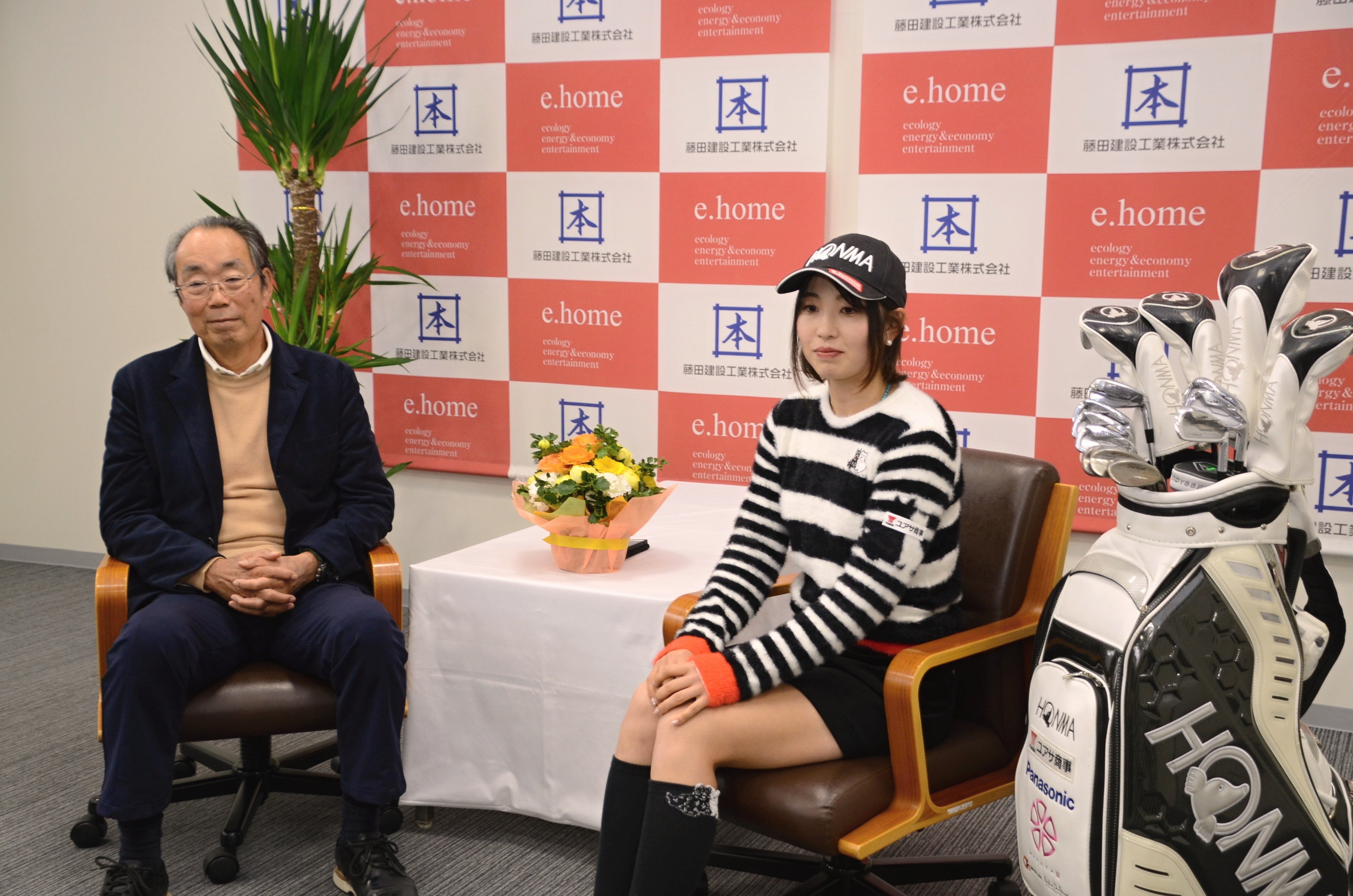 対談する蛭田プロ（右）と藤田会長