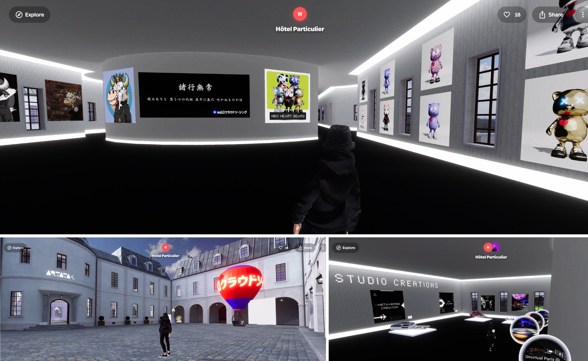 web3クラウドソーシング×ArtAtakメタバースオフィス