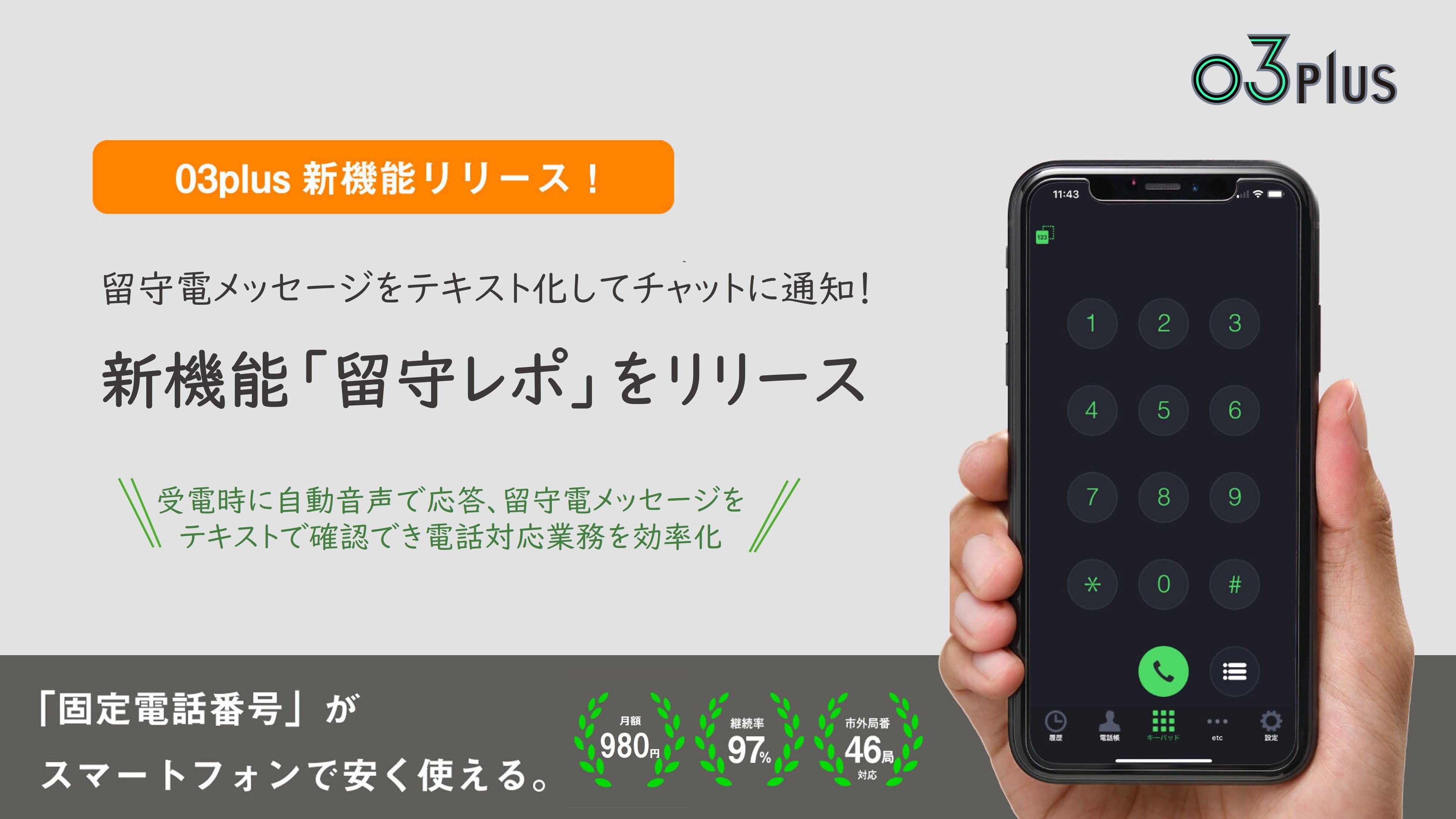 わくわく留守電 おもしろメッセージ集 留守電おもしろメッセージ集 - メルカリ