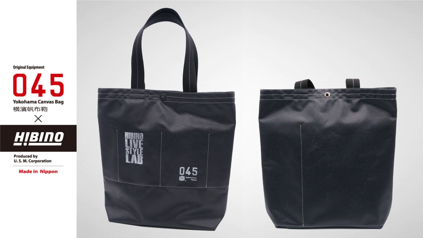 ヒビノ×横濱帆布鞄オリジナル・トートバッグ／価格：11,000円（税込）