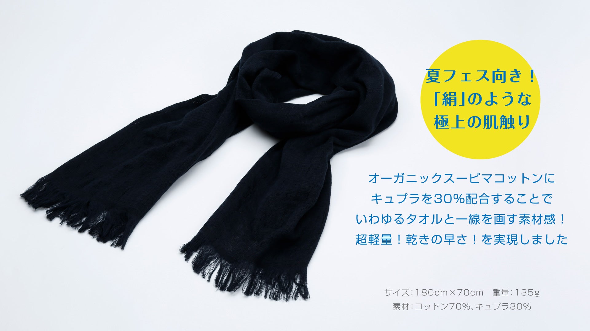 ロングサイズ、ブラック　5名様