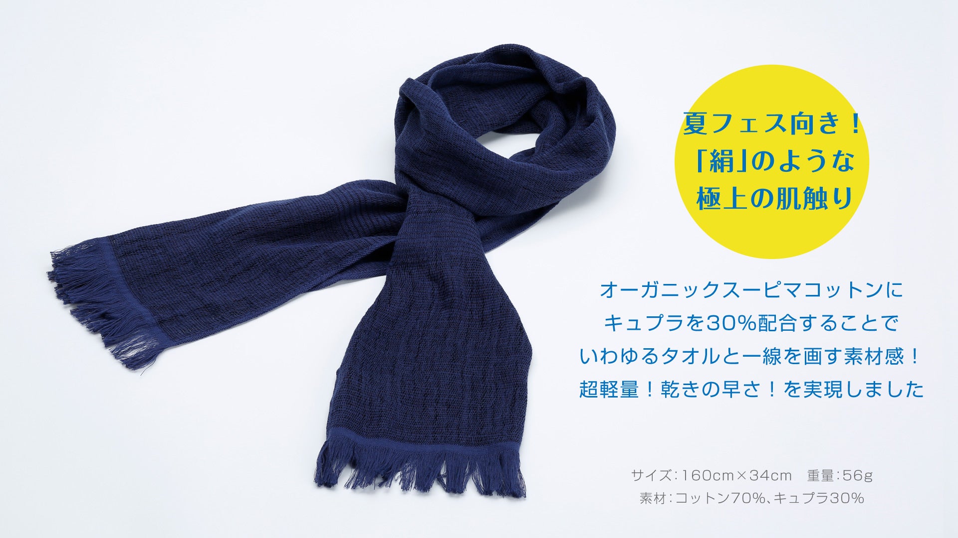 レギュラーサイズ、ネイビー　5名様