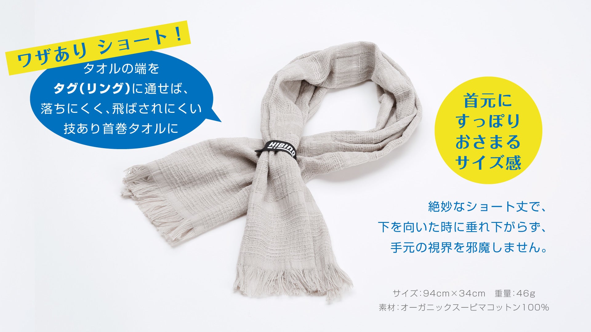 ショートサイズ、チタン　20名様