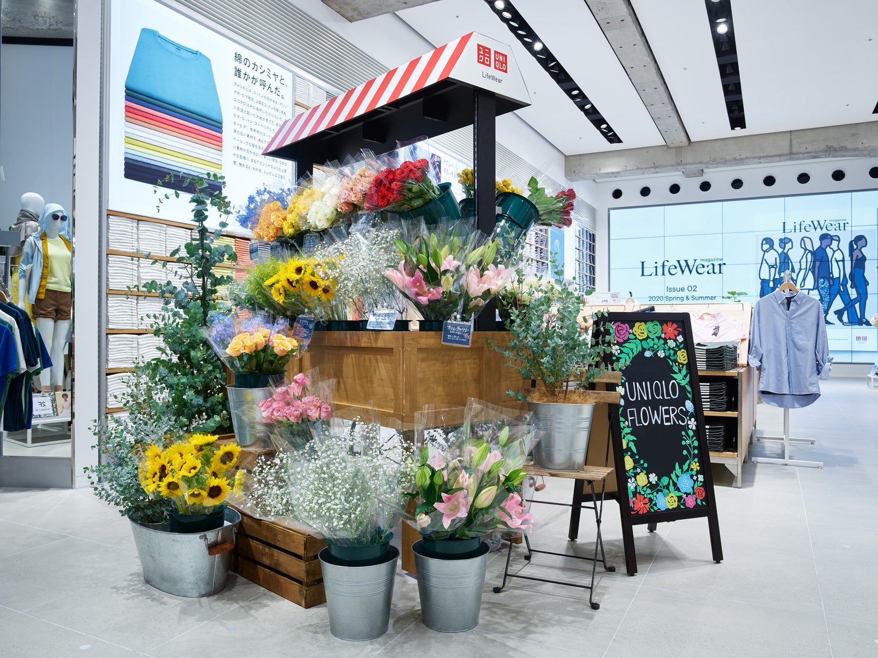 Uniqlo Tokyo内 Uniqlo Flower レルボラリオ有楽町マルイ店 季節の花 を五感で楽しむコラボキャンペーン実施 レルボラリオのプレスリリース Uniqlo Tokyo内 Uniqlo Flower レルボラリオ有楽町マルイ店 季節の花 を五感で楽しむコラボキャンペーン実施 レルボラリオのプレスリリース