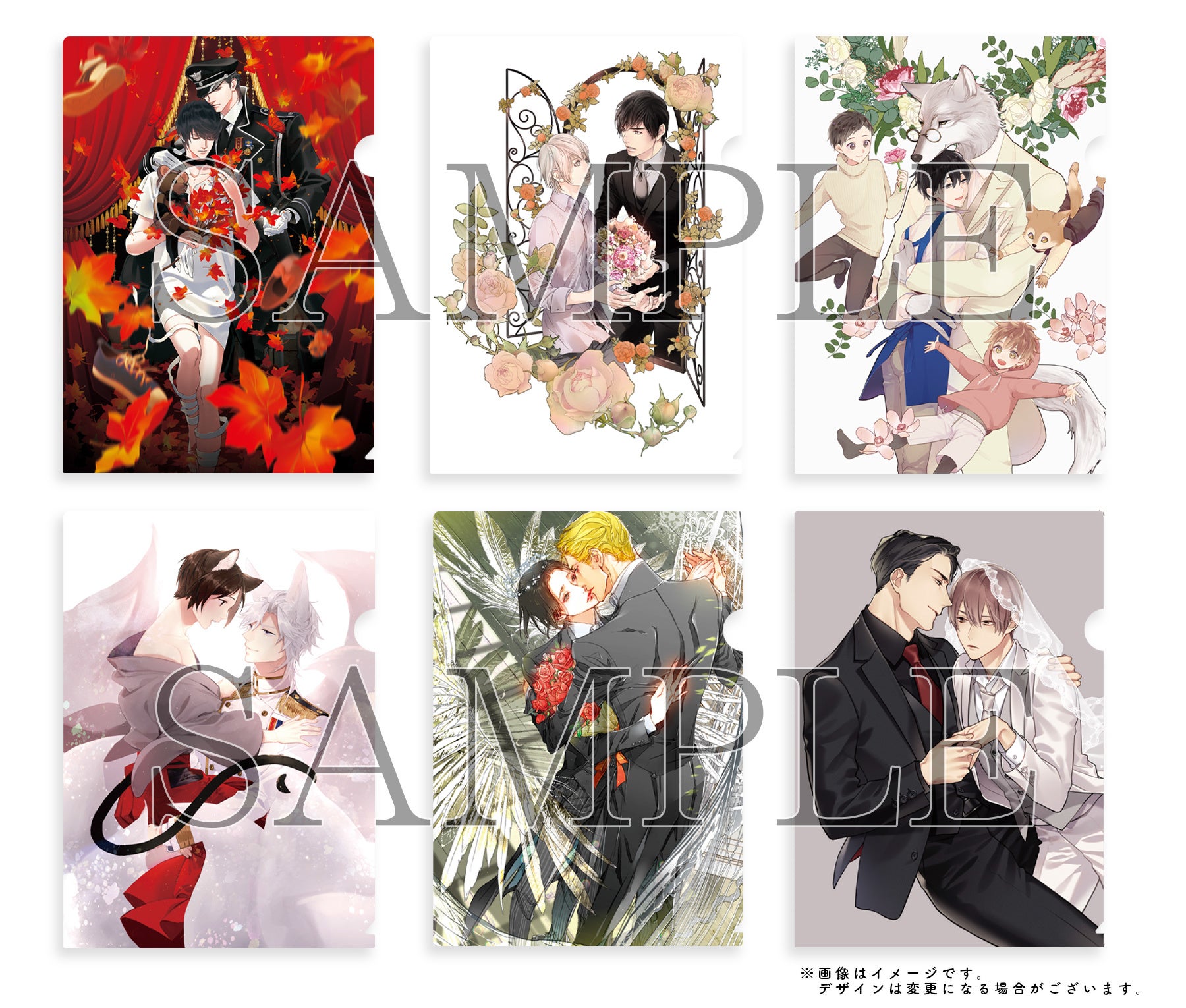 クリアファイルsample