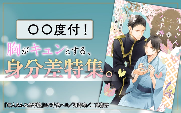 La Roseraie限定!メスお兄さん×眼鏡好き必見BL♡「おっとり眼鏡のお兄さん♡業~カルマ~」 La Roseraie限定!メスお兄さん×眼鏡好き必見BL♡「おっとり眼鏡のお兄さん♡業~カルマ~」