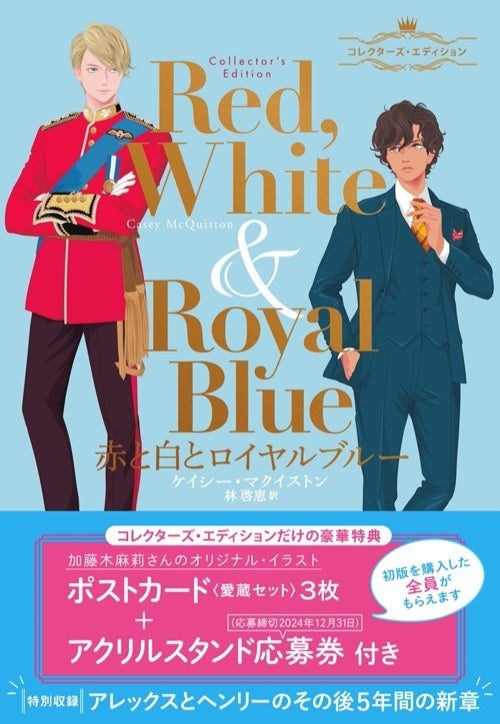 eロマンスロイヤル 特典 eロマンスロイヤル公式アカウント (@eb_eromance) / X