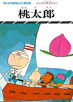 待望のコミカライズ単行本『帝都契約結婚① ～だんな様とわたしの幸せ