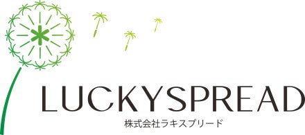 株式会社ラキスプリード