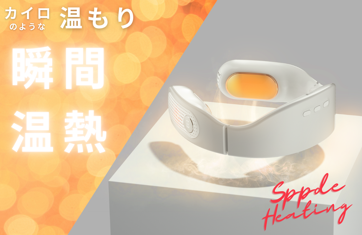 QOOLA 温暖&冷却プレートのネッククーラー&ヒーター収納ケース付き Amazon | QOOLA ネックヒーター ネッククーラー 冷却 温熱 冬夏