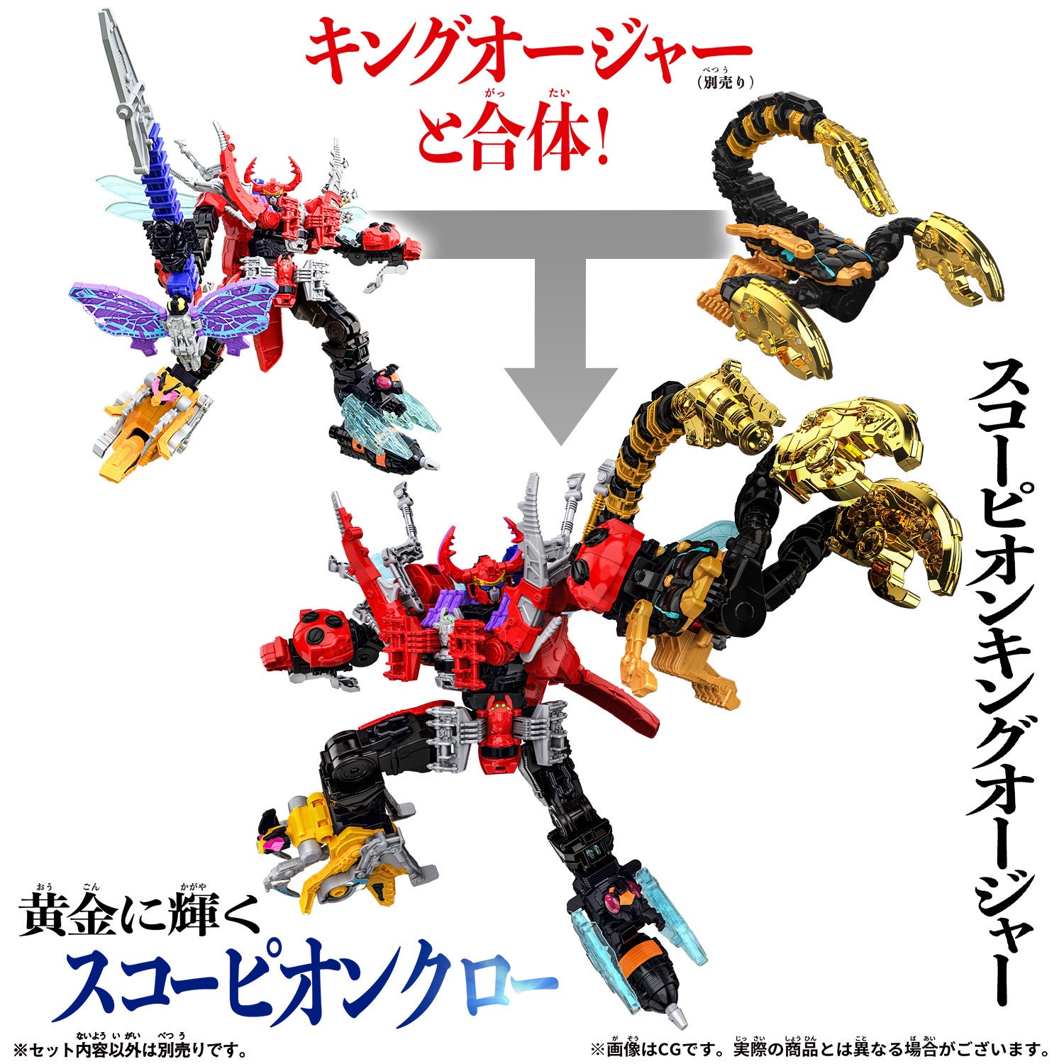スーパー戦隊 虫王戦隊キングダート ヘルメット Amazon.co.jp: 【KYUUCOS】Z 王様戦隊キングオージャー クワガタ