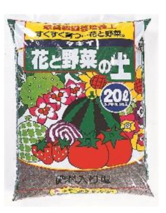 花と野菜作りにぴったり！ タキイオリジナル培土『花と野菜の土』