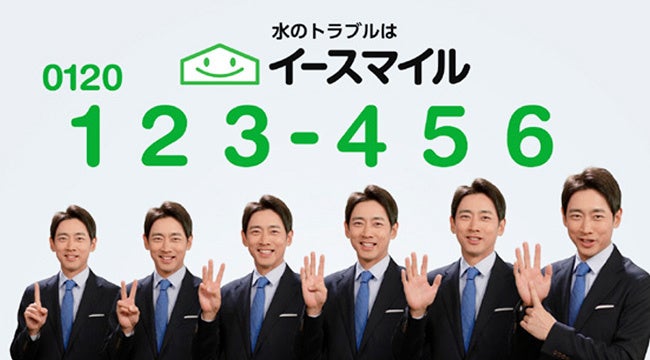 ⑩「フリーダイヤル123456」に合わせて、号令し増えていく小泉さんはインパクト抜群！